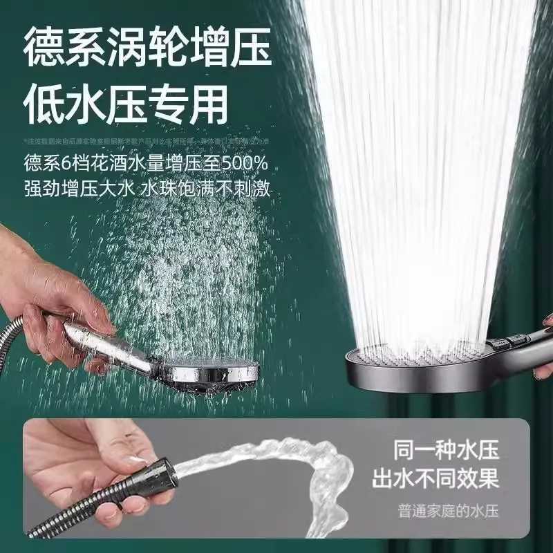 New 13CM Adjustable 6 Speed Button Shower Head Bathroom High Pressure Water Saving Shower Mixer Nozzles Set Bathroom AccessoriesM251120