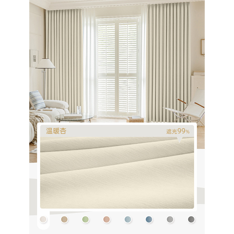D82 French cream style curtains custom full blackout chenille curtains living room bedroom Shaoxing light luxury curtain fabric wholesale