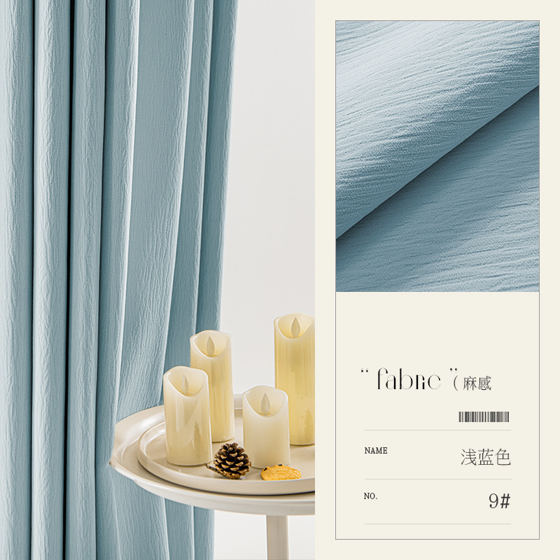 T0166 Free shaping cream velvet chenille curtain quicksand texture light luxury full blackout high blackout curtains bedroom