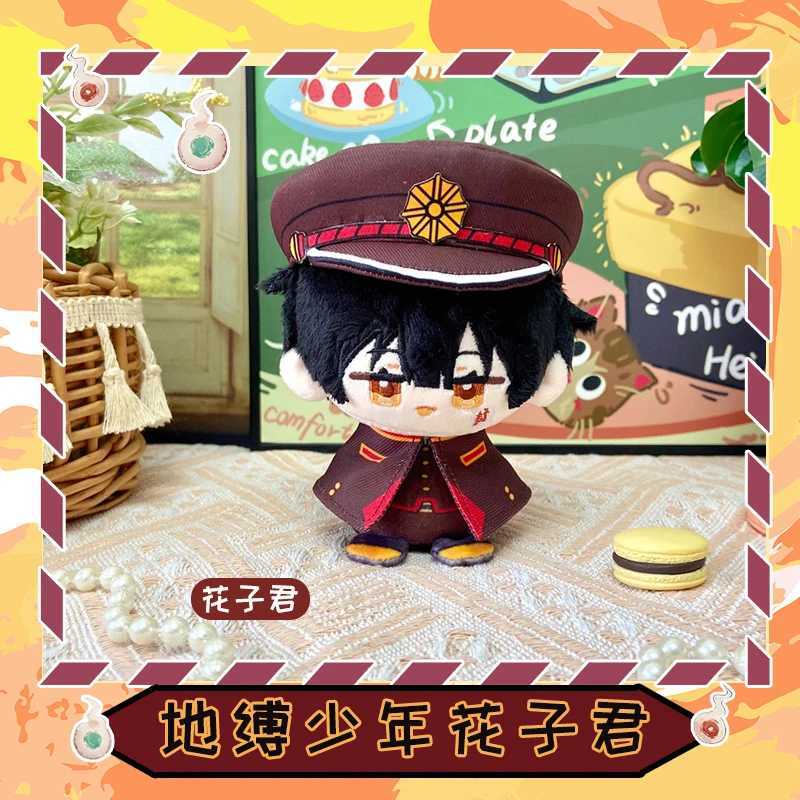 12cm Toilet-Bound Hanako-kun Yashiro Nene Mitsuba Sousuke Minamoto Kou Figure Plush Doll Pendant Keychain Toys for Kids Gifts G251120