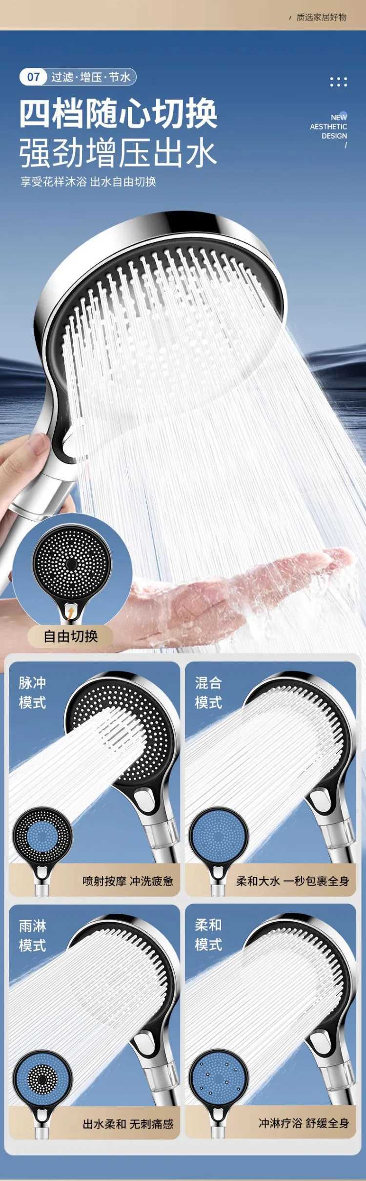 Large Shower Head 4 Modes Adjustable Shower Head With Filter 13CM Big Panel Bathroom High-pressure Water-saving Handheld ShowerM251120