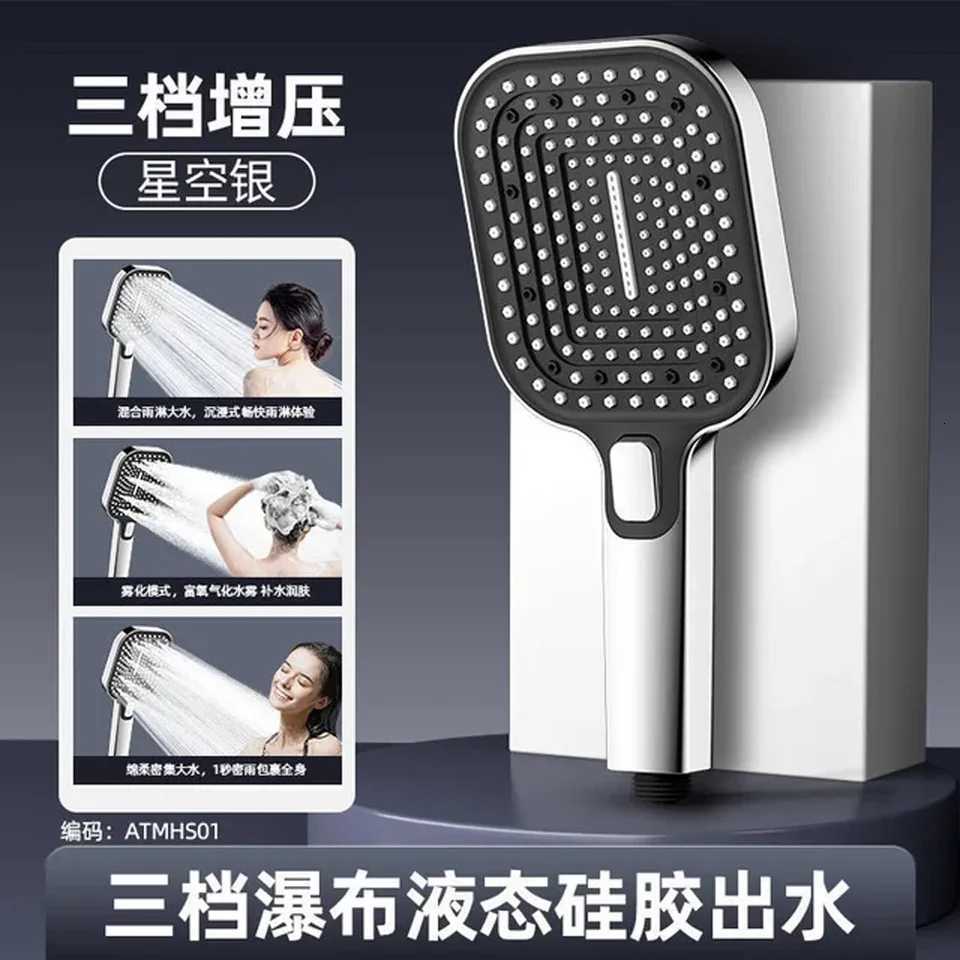 Massage Spa Pressurized Shower Head 3 Modes Big Panel High Pressure Rainfall Spray Large Flow Shower Nozzle Bathroom AccessoriesM251120