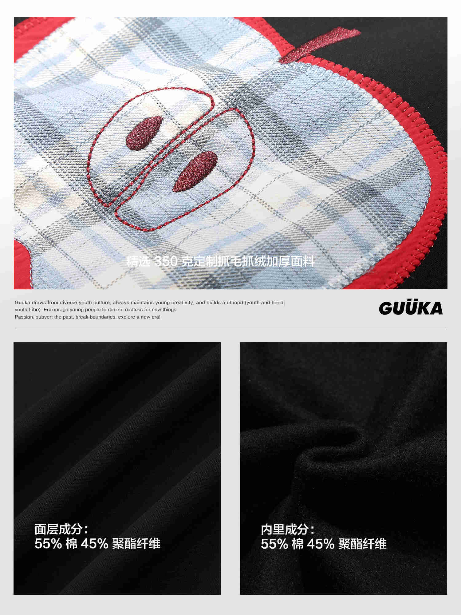 GUUKA Black Christmas Crew Neck Sweatshirt for Men Winter Fleece Couple Matching Heart Embroidery Drop Shoulder Top J251203