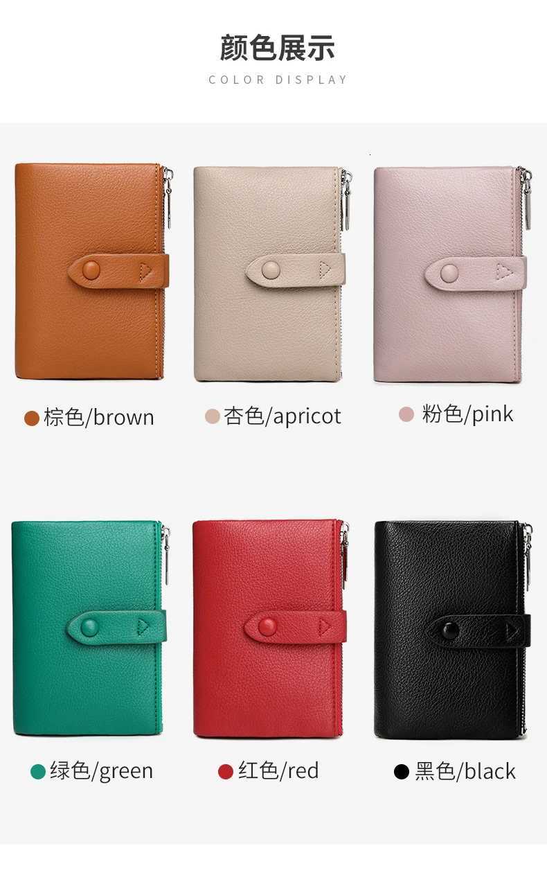 Minimalist Womens Wallet Short Folding Card Bag High QualityPUMulti functional Pocket Business Card ClipClassicZipper MoneyClipW251120