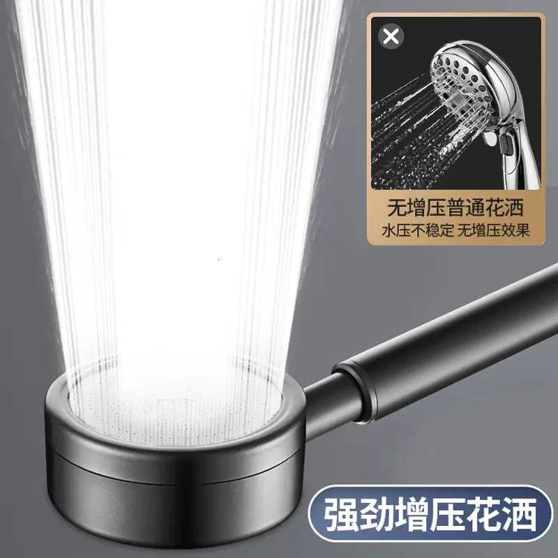 Black Silver 304 Stainless Steel Shower Head High Pressure Handheld Sprayer Fall Resistant Showerhead Bathroom AccessoriesM251120