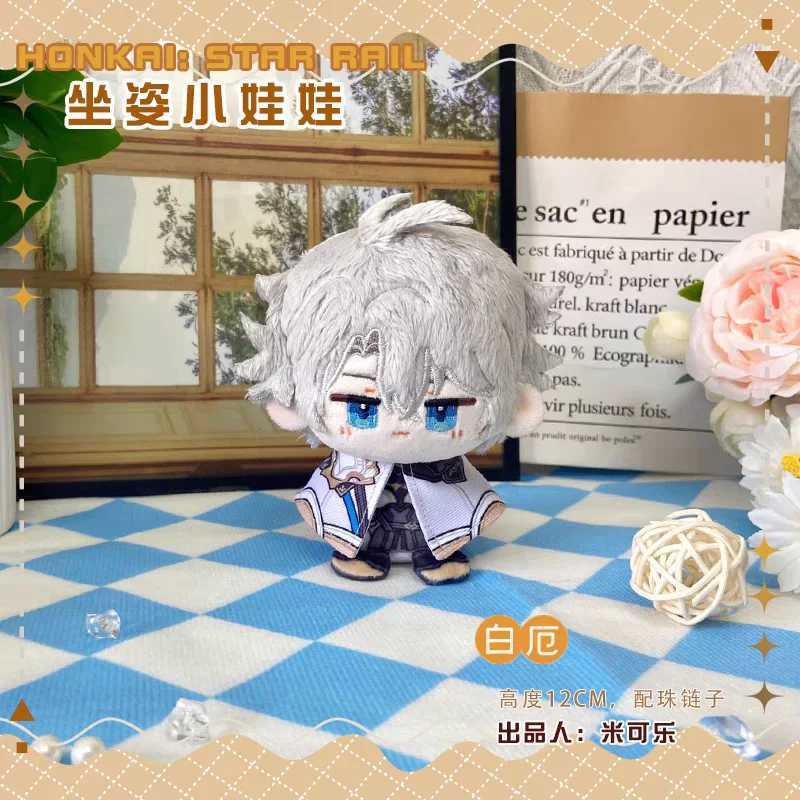 10cm Honkai Star Rail Plush Phainon Mydei Anaxa Hyacine Cute Plush Castorice Dolls Stuffed Toys Bag Pendant Keychain Gift G251120