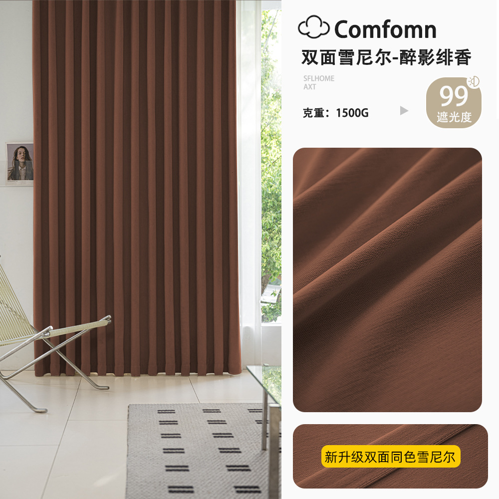 D82 French cream style curtains custom full blackout chenille curtains living room bedroom Shaoxing light luxury curtain fabric wholesale
