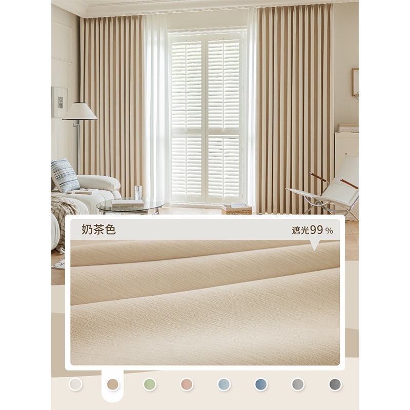 C154 French cream style bedroom living room curtains full blackout black gold chenille curtains custom fabric custom wholesale Curtain