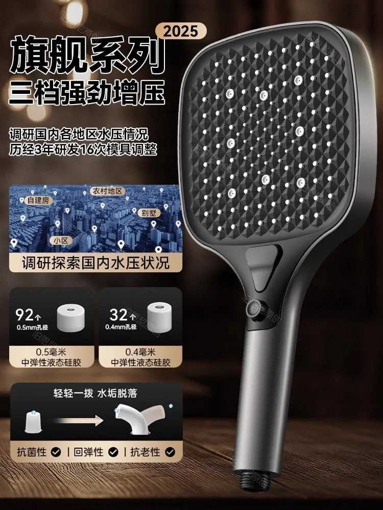 New 4 Modes Filter Shower Head 175CM Big Panel Bathroom High Pressure Water Saving Rainfall Showerhead Square Shower NozzleM251120
