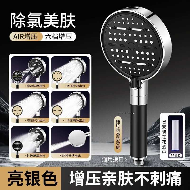 New 13CM High Pressure Water Saving Filter Shower Head 3 Modes Handheld Shower Head One Button Stop Bathroom Accessories SetM251120