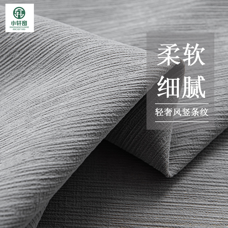 T0406 Free shaped vertical striped chenille curtain high-grade gray thick full blackout curtains light luxury bay window living room sound insulation