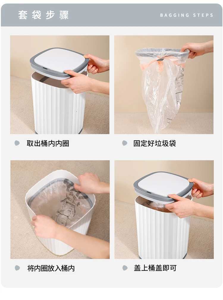 12L/15L Wastebasket Smart Home Automatic Sensor Trash Can Dustbin Waterproof Bin For Bathroom Living Room Kitchen Accessories C251120