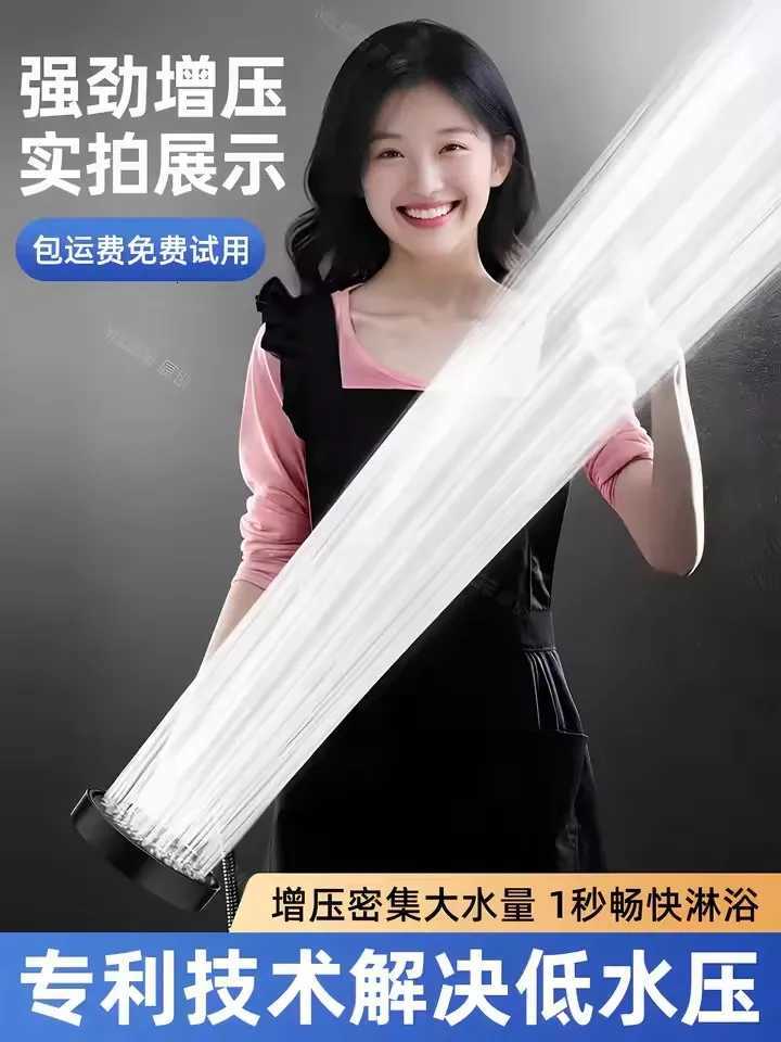 Adjustable Pressurized Shower Head 15CM Big Panel 6 Modes High Pressure Large Flow Showerhead Rainfall Handheld Bathroom ShowerM251120