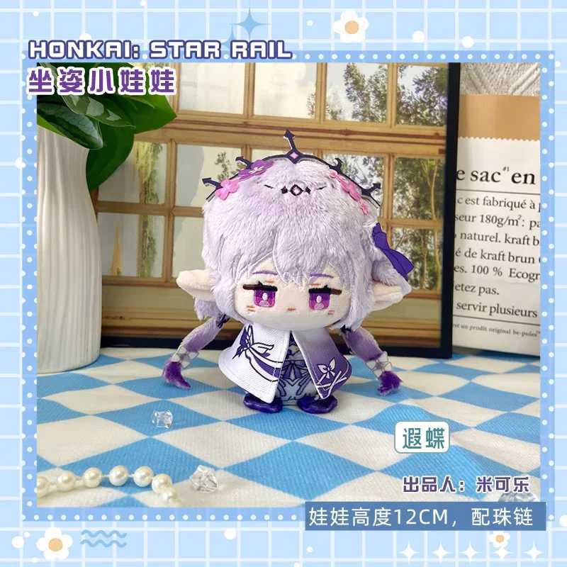 10cm Honkai Star Rail Plush Phainon Mydei Anaxa Hyacine Cute Plush Castorice Dolls Stuffed Toys Bag Pendant Keychain Gift G251120