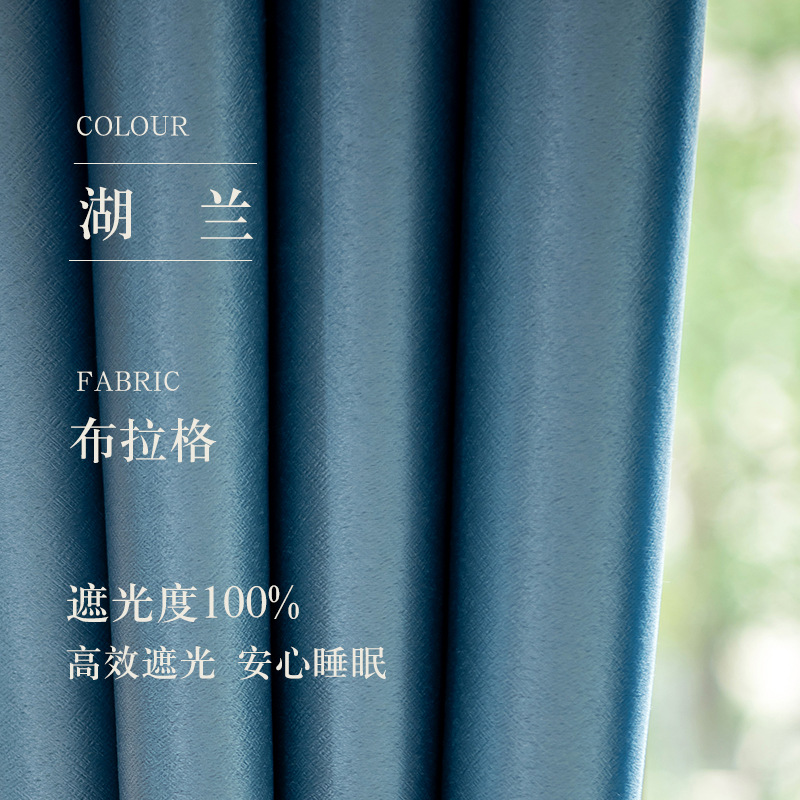 A737 80% Blackout Curtain For Bedroom Livingroom High Shading Curtain cortinas para ventanas