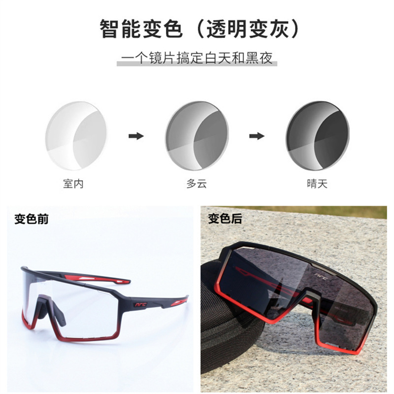 NRC Windbreaking Cycling Glasses Myopia Men and Women Outdoor Sports Mountain Bike Windproof Color Changing Sunglasses Fishing