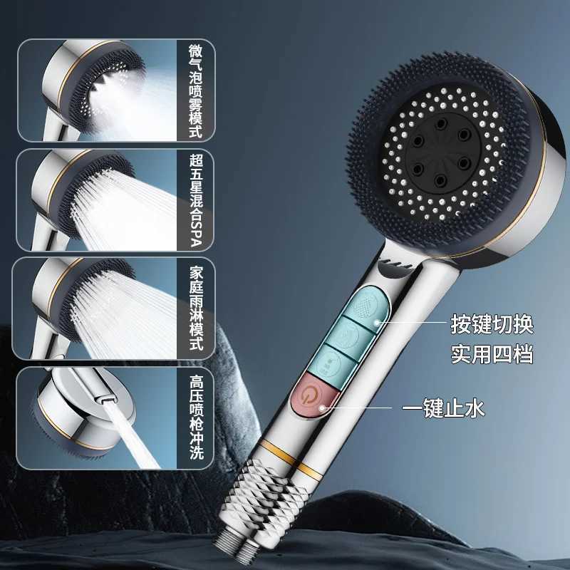 1pc Filtered Supercharged Shower Head Four-speed Adjustment With Water Seal Multi-functional Home Shower Bathroom AccessoriesM251120