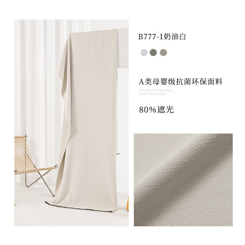 A963 90%Blackout Curtains for Bedroom Full Light Blocking Drapes With Black Backing Thermal Insulated For Living Room Curtain