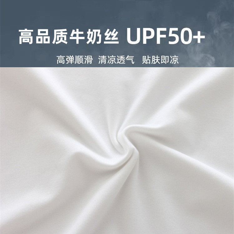 SIMMS fishing suit flying fishing lure hoodie outdoor sun protection suit UPF50+with hat and face mask sea fishing suit 250331