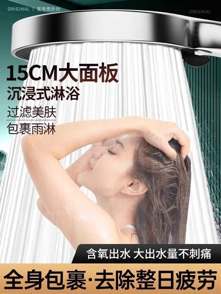 New 15CM Big Panel High Pressure Shower Head 6 Modes Large Flow Shower with Hose Water Saving Spray Nozzle Bathroom AccessoriesM251120