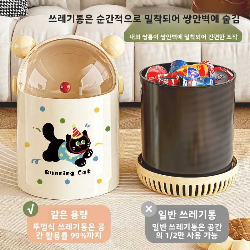 Large Capacity Waste Bin - Creative Sliding Cover Trash Can for Bedroom/Living Room Dustbin with PP Material Home/Office Use C251120