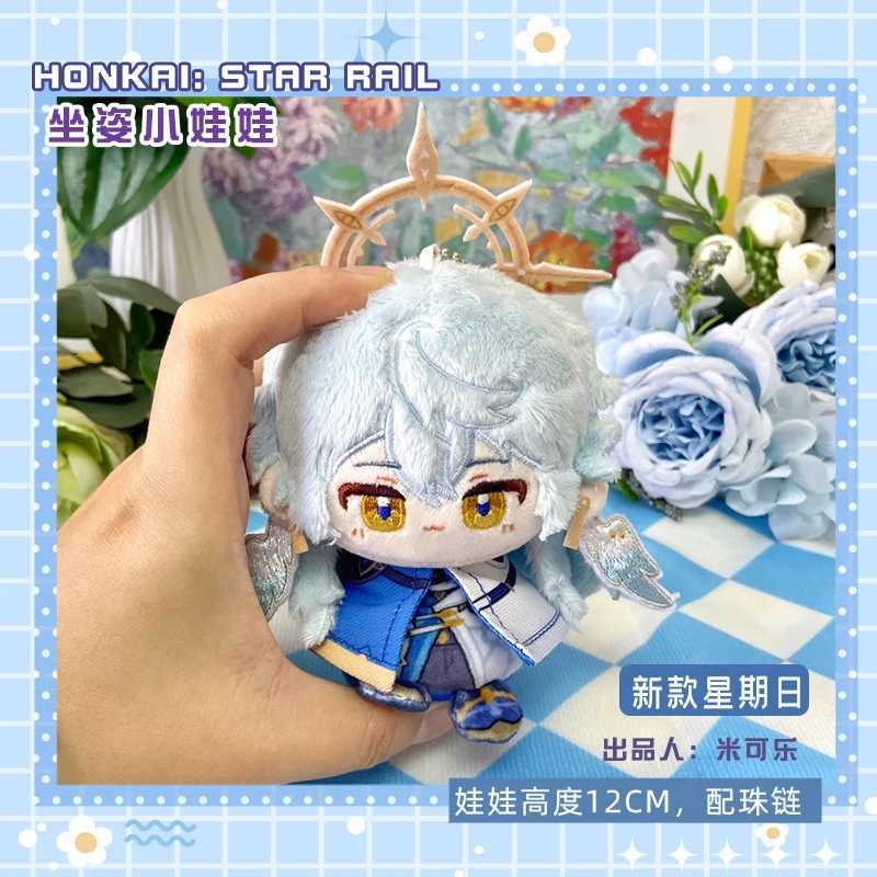 10cm New Sunday Game Honkai Star Rail Plush Blade Kafka Bailu Herta Plush Cotton Dolls Toys for Kids Bag Pendant Keychain Gifts G251120