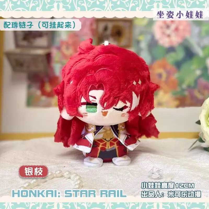 10cm Game Honkai Star Rail Plush Blade Kafka Phainon Herta Jing Yuan Cute Plush Imbibitor Lunae Dolls Bag Pendant Keychain Gift G251120