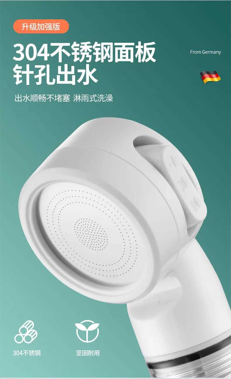 Mini Portable Purifying and Antibacterial Shower Head for Travel Business Trips 3 Modes Pressurized Shower Bathroom AccessoriesM251120