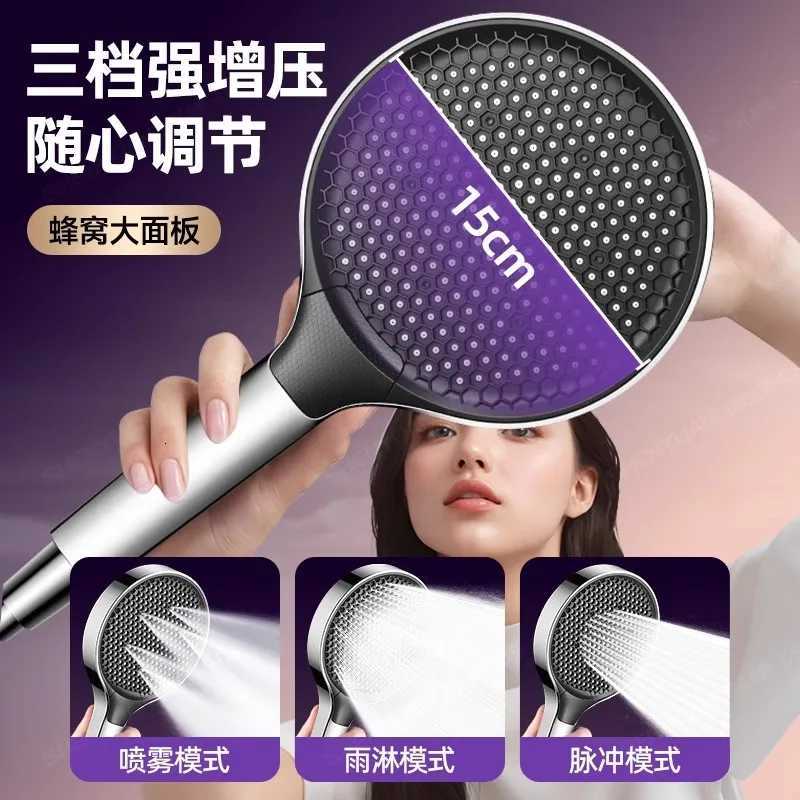 New Cellular Technology 15CM High Pressure Filter Shower Head 3 Modes Adjustable Spray Rain Faucet Shower Bathroom AccessoriesM251120
