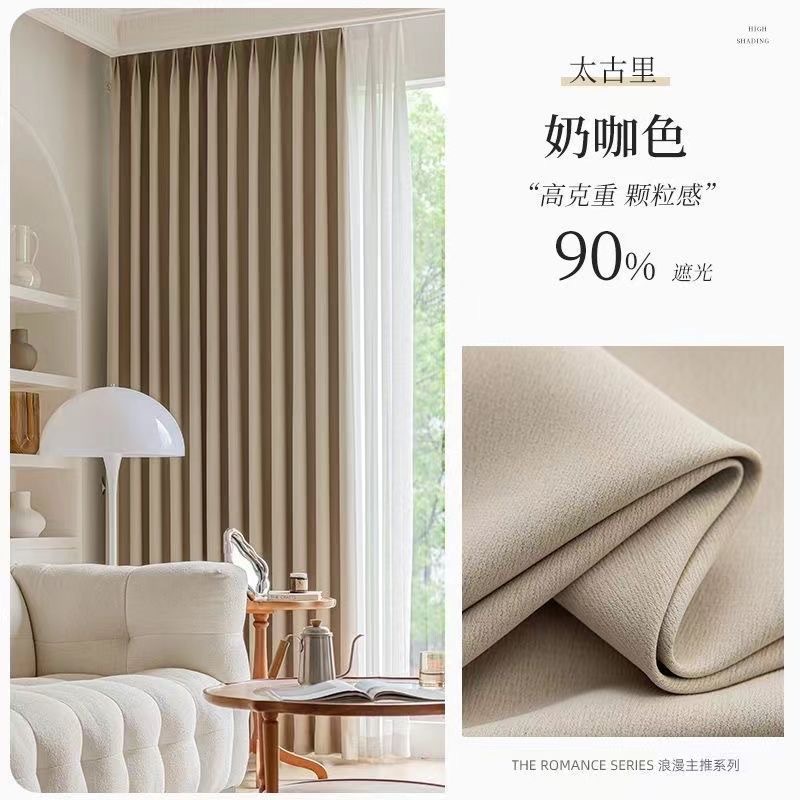 D285 factory direct sales hotel school hospital rental house engineering curtain high shading Shaoxing curtain cloth custom wholesale