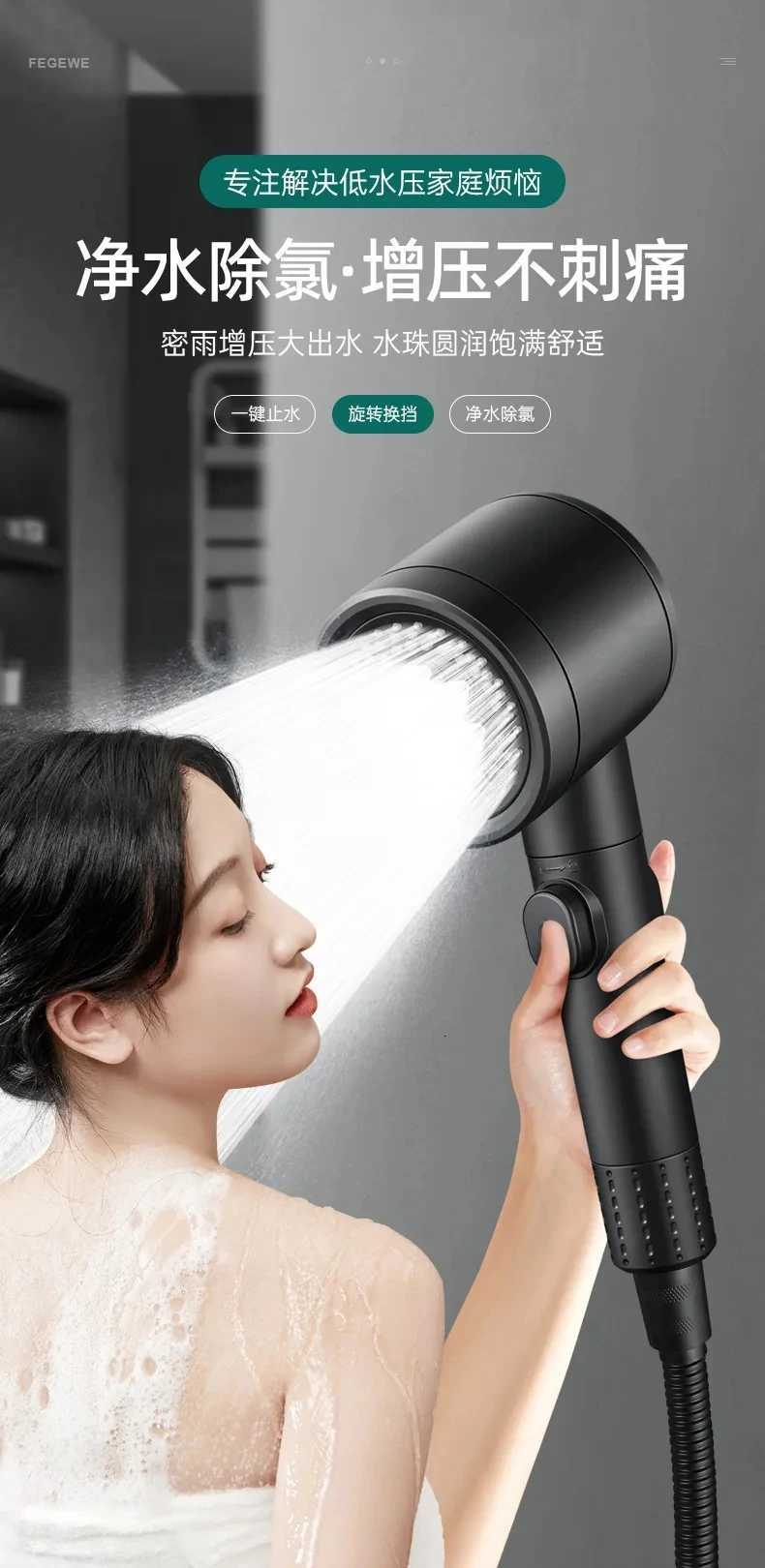 New Big Flow 5 Modes High Pressure Water Saving Shower Head with Filter SPA Massage Rainfall Faucet Spray Bathroom AccessoriesM251120