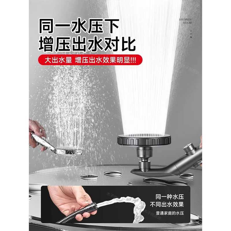 New Big Panel High Pressure Shower Head Hand Spray/Top Spray Dual-Purpose One-Key Stop Water Sprayer Bathroom AccessoriesM251120