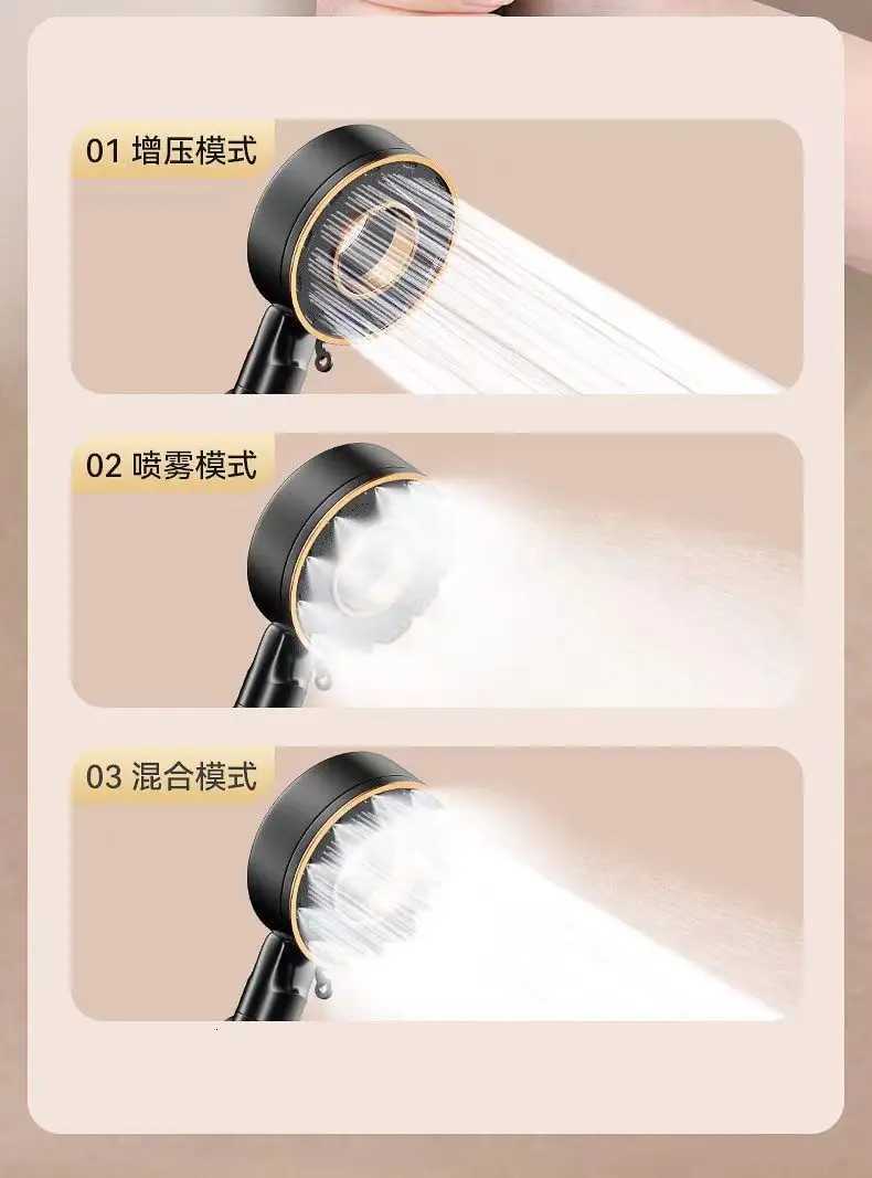 New Three Mode Adjustable Shower Head High Pressure Water Saving Spray Nozzles One Key Stop Water Shower Bathroom AccessoriesM251120