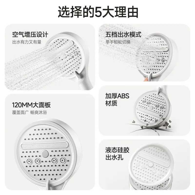 5 Modes Adjustable Shower Head Bathroom Water Saving Showerhead with Hose Base Carbon Fiber Pattern Bathroom AccessoriesM251120