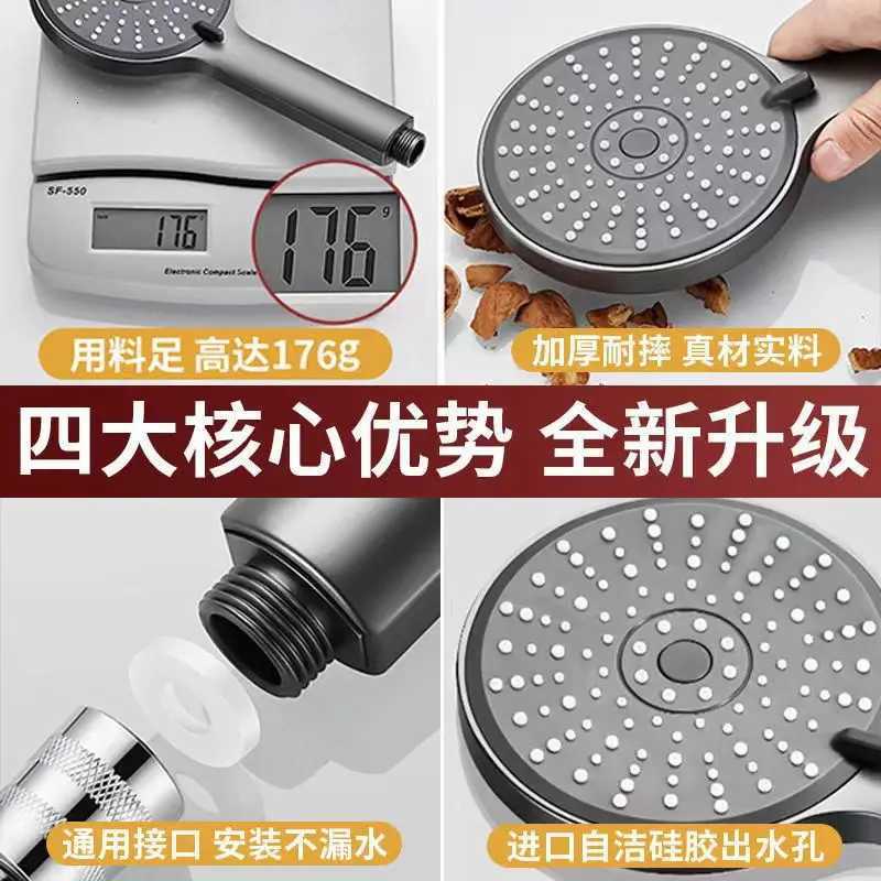 Silver Black High Pressure 12cm Large Flow Shower Head 5 Modes Spray Massage Rainfall Handheld Showerhead Bathroom AccessoriesM251120