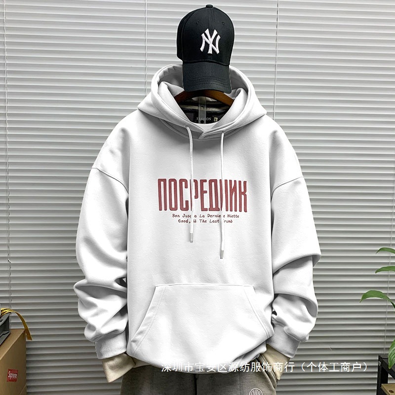 AAA New Heavyweight Shawn Yue Men's Hooded Sweatshirt Ins Trend Versatile Loose Wholesale Thickened Top