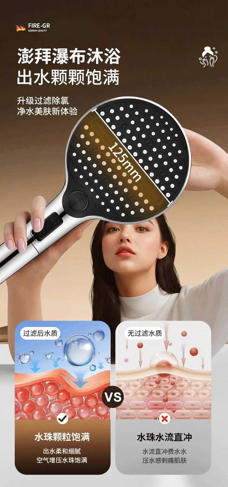 5 In 1 Design 125CM Big Panel Pressurized Shower Head With Filter 3 Modes High Pressure Large Flow One-Key Stop Handheld ShowerM251120