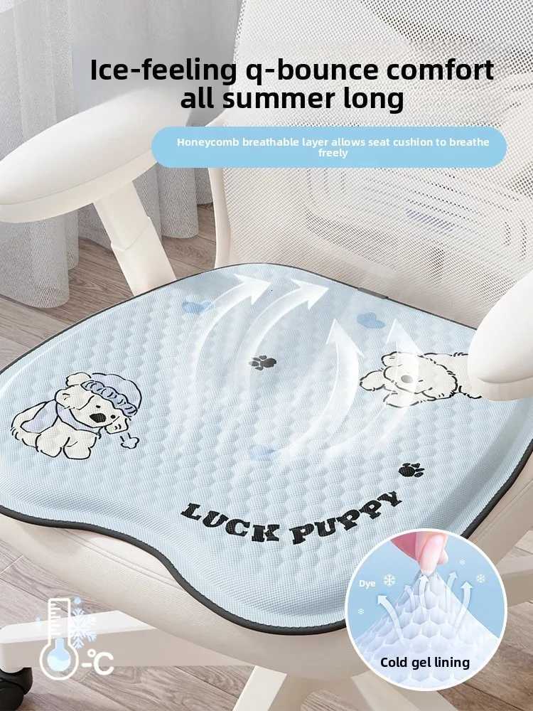 Summer Breathable Cool Seat Cushion Gel Cooling Pad Universal Car Honeycomb Butt Pad Car Home Office Chair Cushion C251121