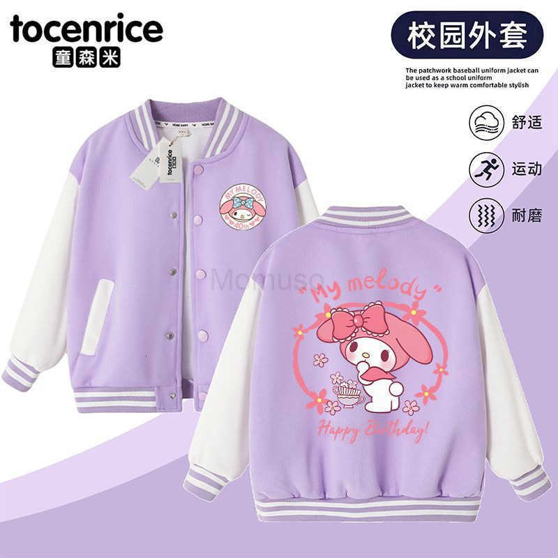 Sanrio My Melody Girls Baseball Jacket 2025 New Childrens Spring and Autumn Medium and Large Clothes Girls Jacket H251121