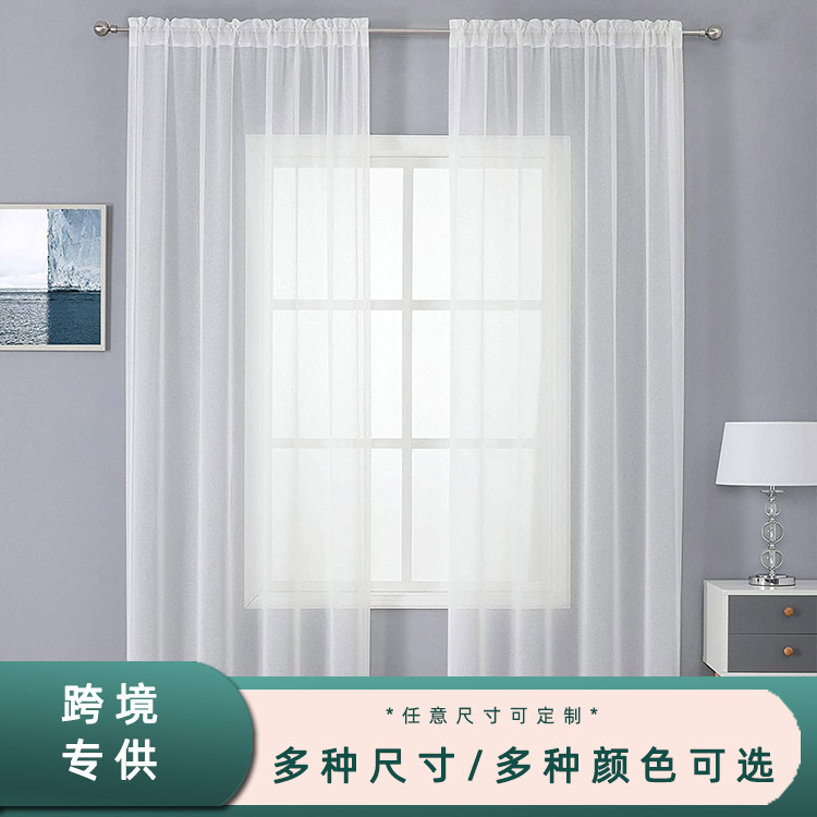 B362 finished product direct supply curtain gauze curtain Nordic simple white window gauze cross-border foreign trade curtain finished product curtain