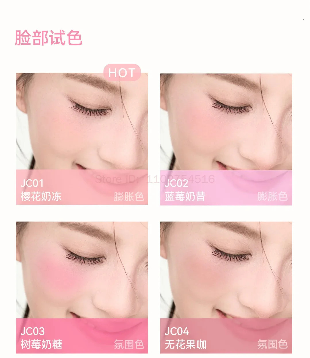 AZTK Jelly Color Liquid Blusher Rendering Moisturizing Color Expands and Contracts Long Lasting Liquid Cheek Face Makeup 251113