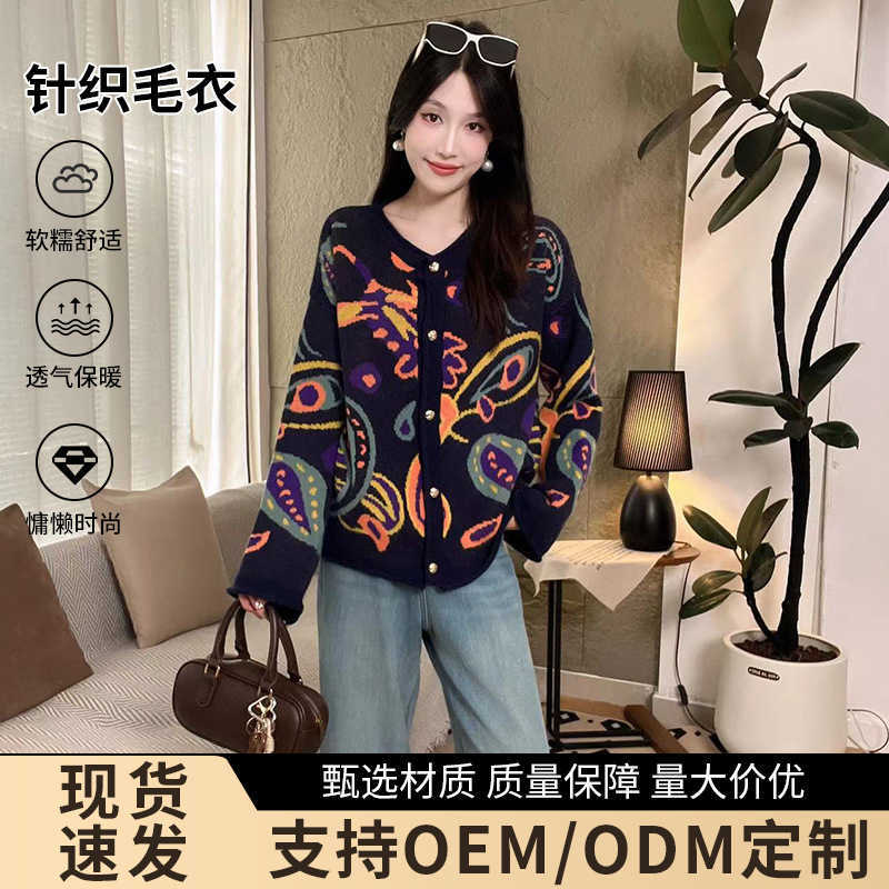 French retro frilled knitted cardigan 2025 autumn new style relaxed fashion color clash loose and slimming floral sweater for women251121