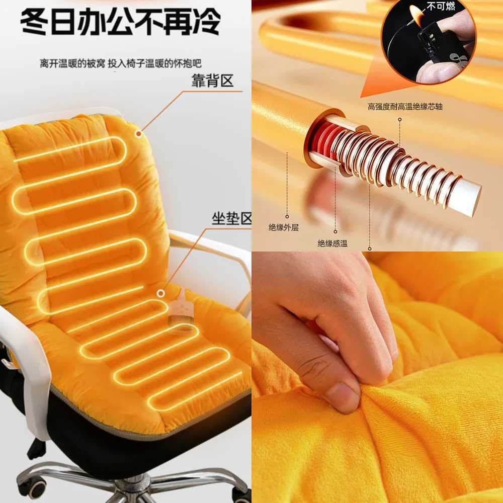 Heated Office Seat Cushion With Backrest Washable Chair Pad With Remote Control Timer For Desk Student Or Home Chair Winter Warm C251121