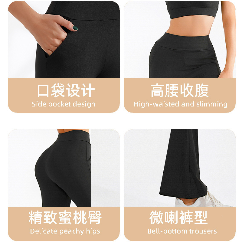 Designer's Luxurious Stretch Women's Casual Pants, High-waisted, Hip-lifting Flared Pants, Women's Yoga Pants, Casual Pants