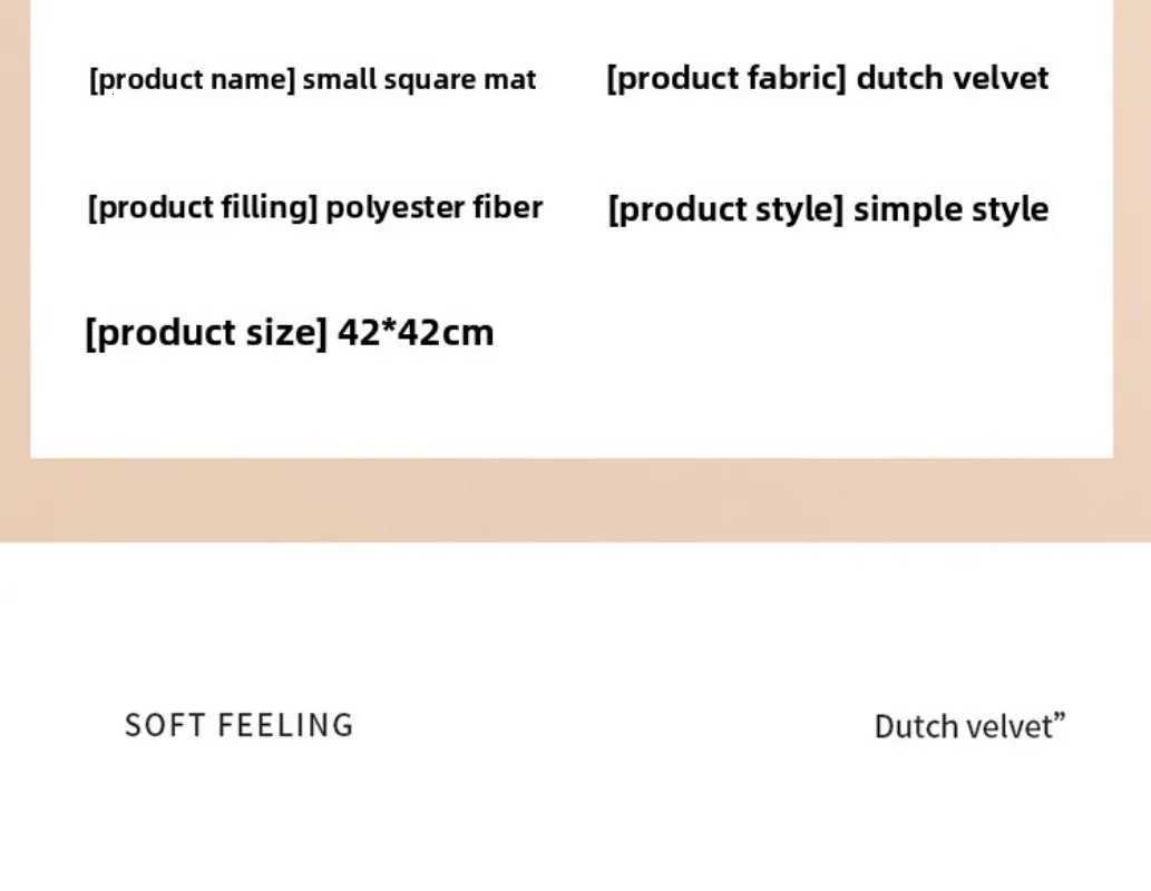 Solid Color Thickened Seat Cushion Plush Chair Seat Cushion Square Chair Cushion Student Seat Cushion C251121