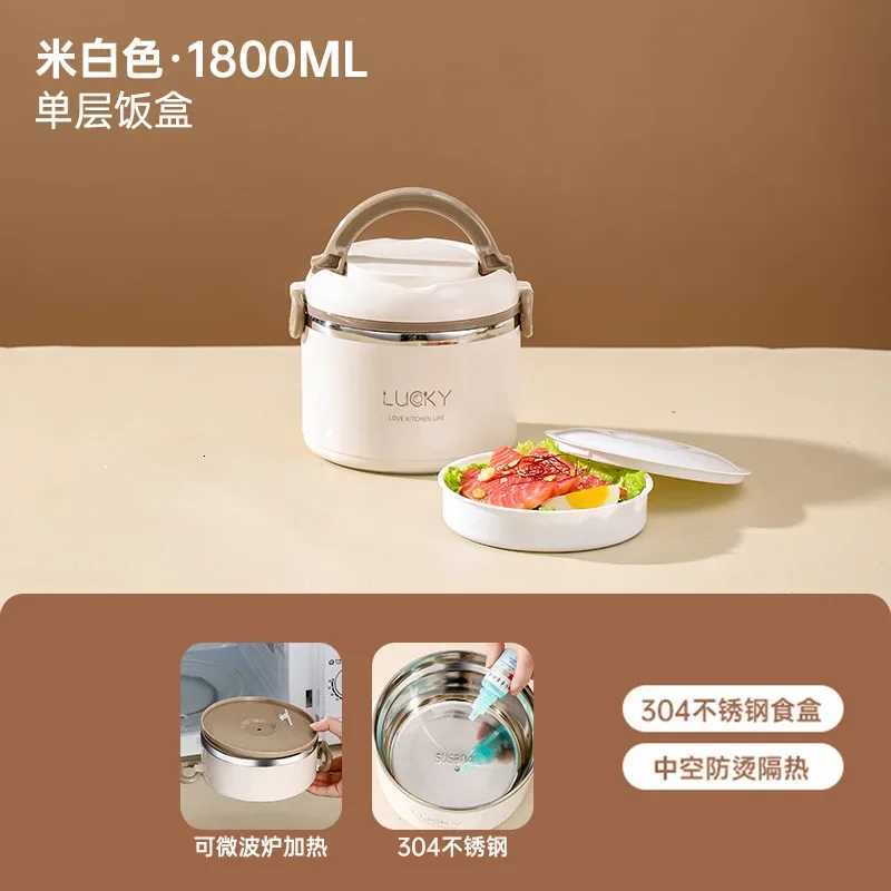 304 stainless steel student office worker lunch box insulation bucket portable lunch boxM251121