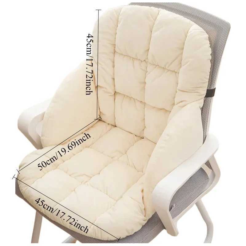 Winter Thicken Quilted Sponge One-piece Cushion Home Office Soft Comfortable Backrest Integrated Chair Seat Cushions C251121