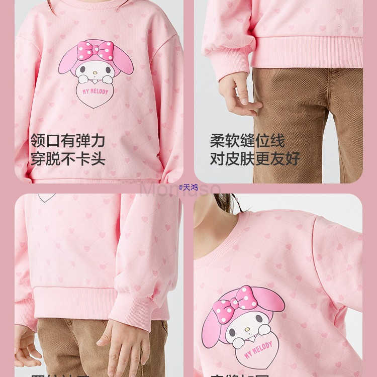 Sanrio KulomiGirls Long Sleeve Sweatshirt Autumn Style Top Trendy Casual Fashion H251121
