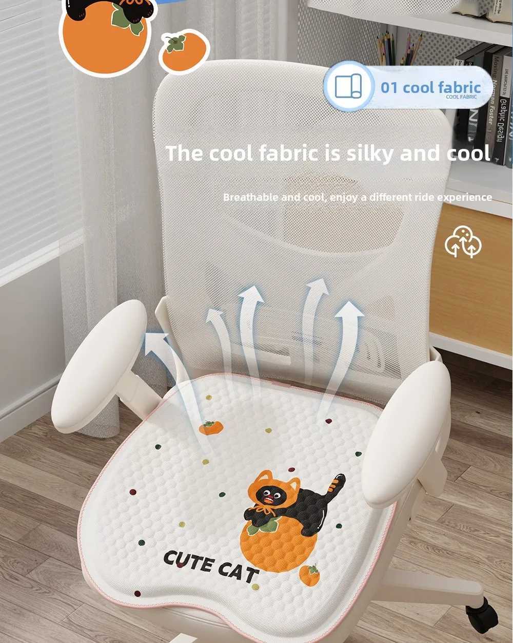 Summer Breathable Cool Seat Cushion Gel Cooling Pad Universal Car Honeycomb Butt Pad Car Home Office Chair Cushion C251121