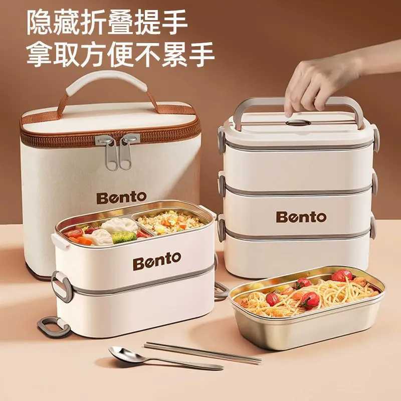 900ML Packed Lunch Microwave Available Lunch Box Picnic Salad Office Adults Student Thermal Insulation Stainless Steel Lunch BoxM251121